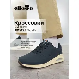 ellesse: Тёмные кроссовки 