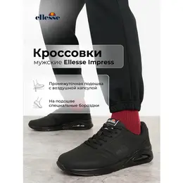 ellesse: Чёрные кроссовки 