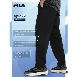 Fila: Чёрные брюки 