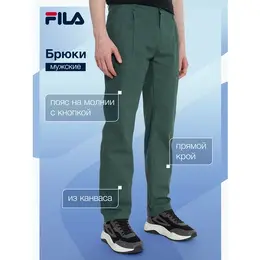 Fila: Тёмные брюки 