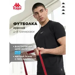 Kappa: Спортивная футболка 