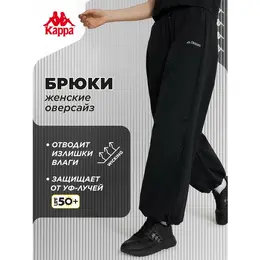 Kappa: Спортивные брюки 