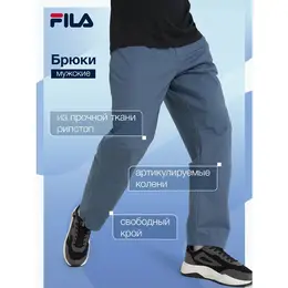 Fila: Брюки свободного кроя 