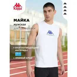 Kappa: Спортивная майка 