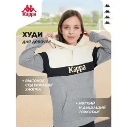 Kappa: Спортивная толстовка 