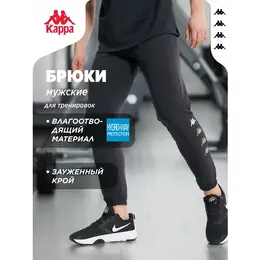 Kappa: Спортивные брюки 