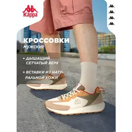 Kappa: Бежевые кроссовки 