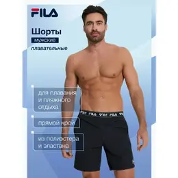Fila: Плавки 