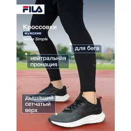 Fila: Серые кроссовки 