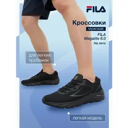 Fila: Чёрные кроссовки 