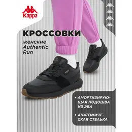 Kappa: Чёрные кроссовки 