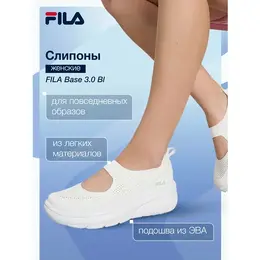 Fila: Белые мокасины 