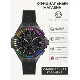 PHILIPP PLEIN: Часы  The Skull
