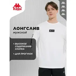 Kappa: Белый свитшот 