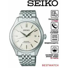 SEIKO: Часы 