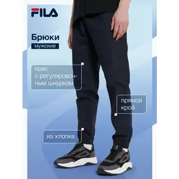 Fila: Брюки джоггеры 