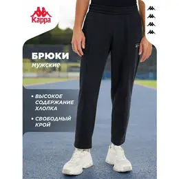 Kappa: Трикотажные брюки 