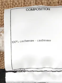 CHANEL Pre-Owned: Платье в полоску 
