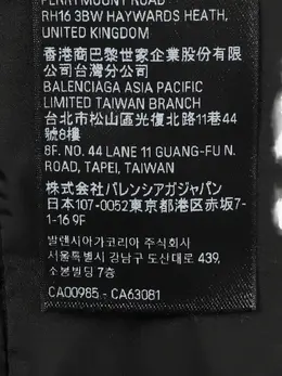 Balenciaga: Чёрный жилет 