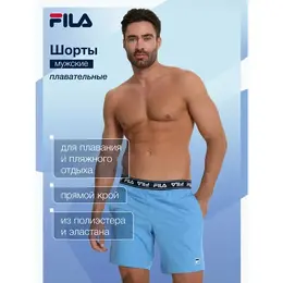 Fila: Плавки 