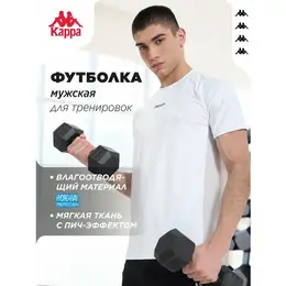 Kappa: Спортивная футболка 