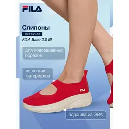 Fila: Красные мокасины 