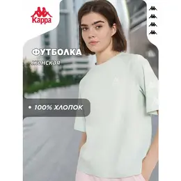 Kappa: Спортивная футболка 