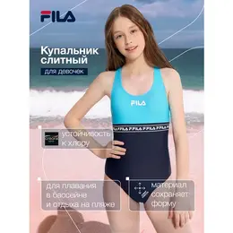 Fila: Купальник 