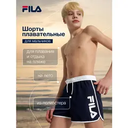 Fila: Плавки 