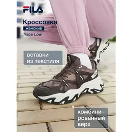 Fila: Коричневые кроссовки  Trace Low