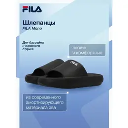 Fila: Чёрные шлёпанцы 