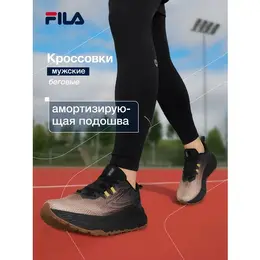 Fila: Бежевые кроссовки 