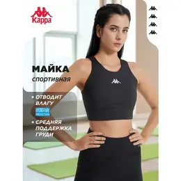 Kappa: Спортивная майка 