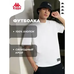 Kappa: Белая футболка 
