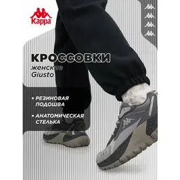 Kappa: Серые кроссовки 