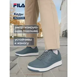 Fila: Серые кеды 