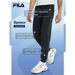 Fila: Брюки джоггеры 