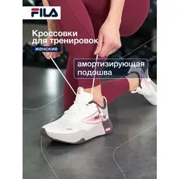 Fila: Серые кроссовки 