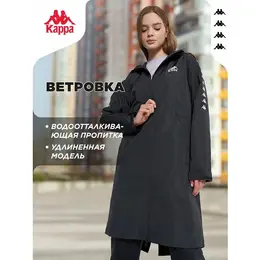 Kappa: Чёрная куртка  Banda