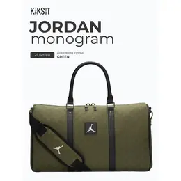 Jordan: Зелёная сумка 