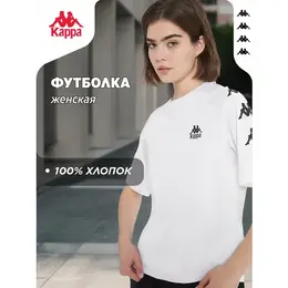 Kappa: Спортивная футболка 