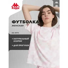 Kappa: Спортивная футболка 