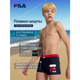 Fila: Плавки 