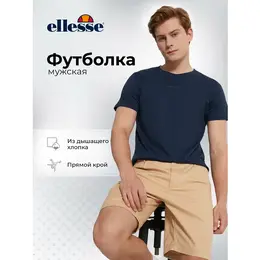 ellesse: Спортивная футболка 