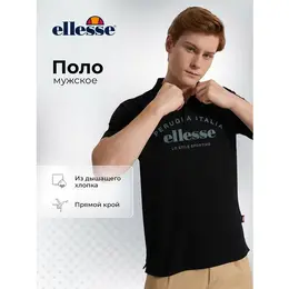 ellesse: Спортивное поло 