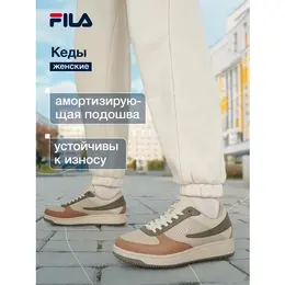 Fila: Бежевые кеды 