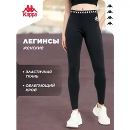 Kappa: Чёрные легинсы 