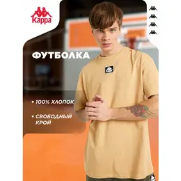 Kappa: Футболка с коротким рукавом 