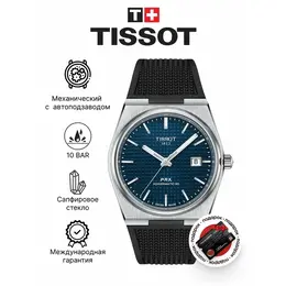 TISSOT: Часы  T-Classic