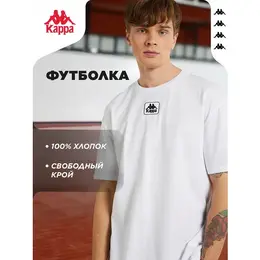 Kappa: Футболка с коротким рукавом 